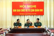 阮新疆大将主持第一军区司令职务交接会议